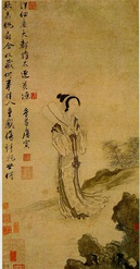 Famous Tang Bohu paintings