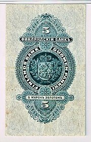 5 mk banknote of the Grand Duchy of Finland (1897)