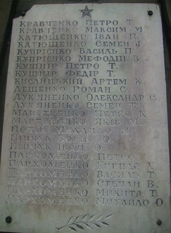 Inscription