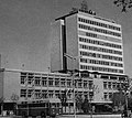 Rabotnički Dom by Slavko Brezoski, Skopje, 1963