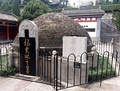 Yang guifei tomb