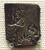 Balarama (lower right) on a Mauryan empire coin, 3rd BCE.[3]