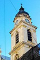 Detalle de Basílica Nuestra Señora de Balvanera