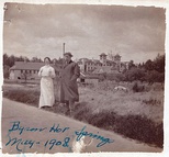 Byron Hot Springs, 1908