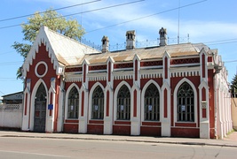 Tarnovsky Museum of Antiquities