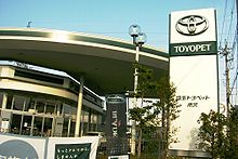 Toyota Store Aichi