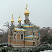 Capilla rusa de Darmstadt (1897-1899)