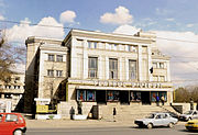 Giulești Theatre