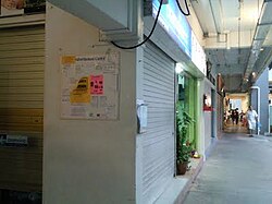 A notice board in a Housing and Development Board (HDB) estate in Marsiling