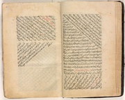 Double page from the "Majmu‘a-i munsh‘at" – collection of correspondence sent by Persian rulers compiled by Abu‘l-Qasim Ivughli Haydar. Isfahan, 1682. Arthur M. Sackler Gallery