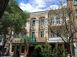 Fachada de la casa del hogar familiar de Spielrein en la que vivió durante su infancia: 83 Pushkin St, Rostov-on-Don. Placa conmemorativa: "En esta casa vivió la famosa estudiante de C. G. Jung y S. Freud, la psicoanalista Sabina Spielrein (1885-1942)".