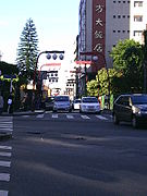 Street in Liberdade