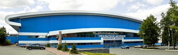 Uralskaya Molniya, one of the indoor speed skating arenas in Russia