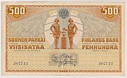 500 mk banknote of the Grand Duchy of Finland (1909)