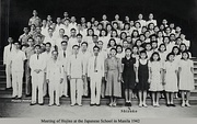 Japanese Filipino ("Hojins" 「在留邦人」) WW2 collaborators meeting at the Japanese School in Manila (1942)