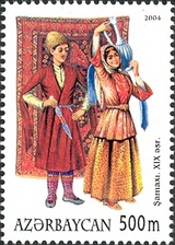 Azerbaijan stamps from 2004 depicting 19th century attire. Regional clothes from left to right: Baku, Shusha, Nakhchivan, Shamakhi