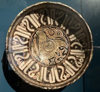 Bowl with bird. Afrasiab (Samarkand), 11th century.[85]