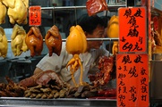 Cantonese also like siu lap (lit. "roasted delicacies").