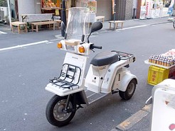 Honda Gyro X