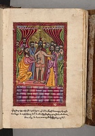 From an Armenian Gospels manuscript dated 1609, held by the Bodleian Library