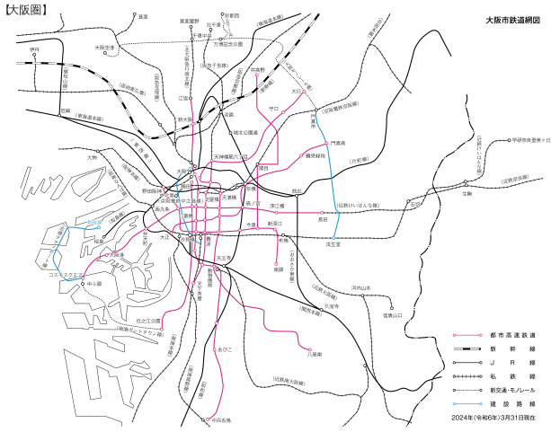   The black lines represent the commuter rail network serving the Osaka metropolitan area. The pink lines represent the Osaka Metro system. The blue lines represent three rail extension projects: the Osaka Monorail Main Line (right), the Naniwasuji Line (center), and the Osaka Port Transport System Hokkō Line [ja] (left). 