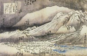 Hira Mountains (A predrawing by Hiroshige)