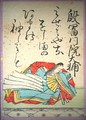 90. Attendant to Empress Inpu 殷富門院大輔