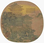 The Yueyang Tower by Li Sheng (fl. 908–925), Five Dynasties and Ten Kingdoms