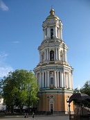 Belltower of Great Lavra, Kyiv, Ukraine