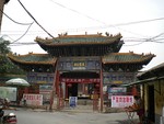 Detail with incense burner at the Guanlin, Temple Mausoleum of Guandi in Luoyang.