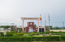 Ekiti State University, Ado-Ekiti Main Gate