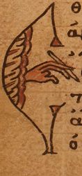 Folio 125 v, initial for epsilon