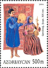 Azerbaijan stamps from 2004 depicting 19th century attire. Regional clothes from left to right: Baku, Shusha, Nakhchivan, Shamakhi