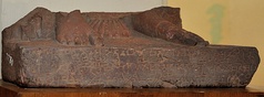 Inscribed pedestal with the first known occurrence of the name of "Amitabha Buddha" in the "year 26 of Huvishka" (153 CE)[41] In Brahmi script in the inscription: "Bu-ddha-sya A-mi-tā-bha-sya""Of the Buddha Amitabha"[42]