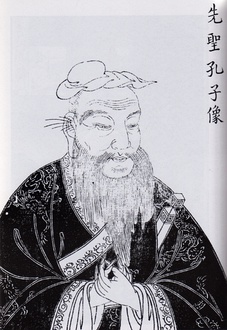 The philosopher Confucius was influential in the developed approach to poetry and ancient music theory.