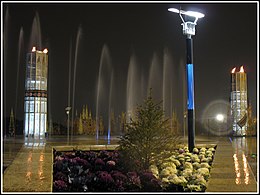 Water fountains at night