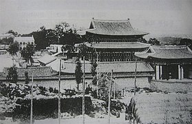 Deoksugung before 1904