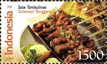 Indonesian stamps depicting different types of satay