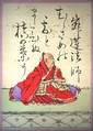 87. Jakuren Hōshi 寂蓮法師