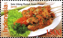 Indonesian stamps depicting different types of satay