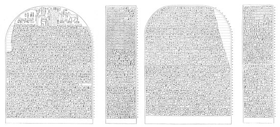 Stele of Piye(Louvre Museum reconstruction)