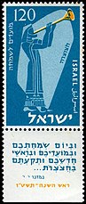 Trompeta "Asimismo, en el día de vuestra alegría, en vuestras fiestas señaladas y en el primer día de vuestros meses, tocaréis las trompetas" (Números 10:10).[53]​