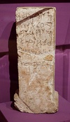 An inscription