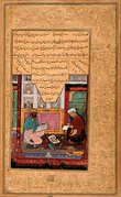 Colophon from a manuscript of Nizami's Khamsa copied by Abd al-Rahim Anbarin-Qalam, dated 14 December 1595. British Library