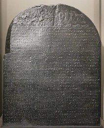 Stele of Piye(Louvre Museum reconstruction)