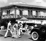 Kobe Bazaar in the G. Kobayashi Building, Manila, Philippines (1940)