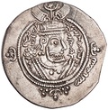 Silver dirham of Abd Allah ibn al-Zubayr