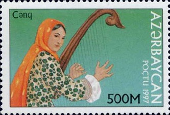 Azerbaijani stamp, 1997