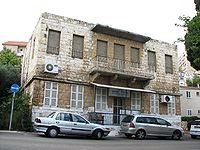 A house from Balad ash-Sheikh, now Tel Hanan, Nesher