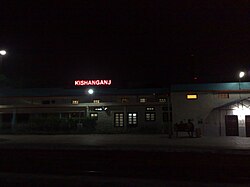 Kishanganj Station